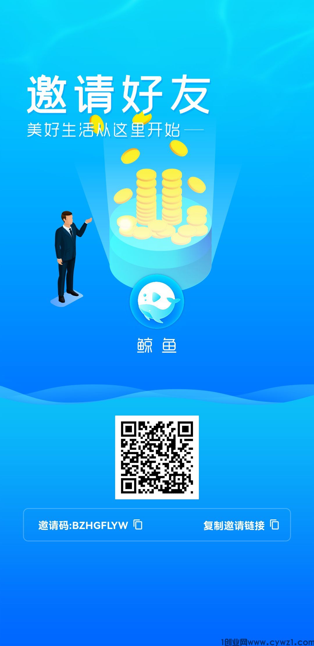 鲸鱼多生态落地，免费0撸