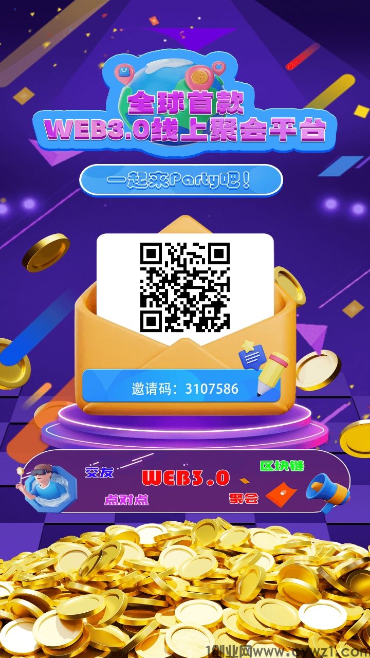 首码维特刚出，纯0撸，长期扶持