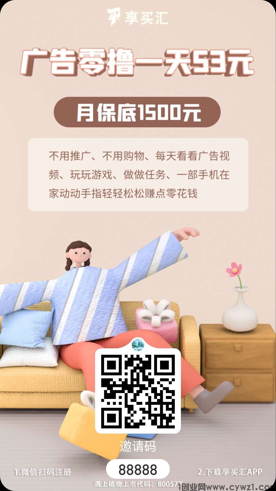 1702724684675.jpg