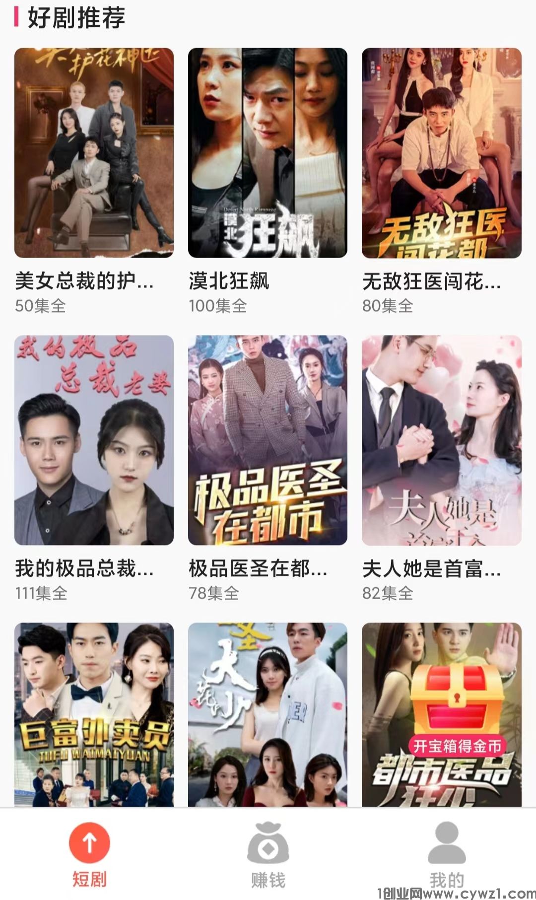 微信图片_20230612170557.jpg
