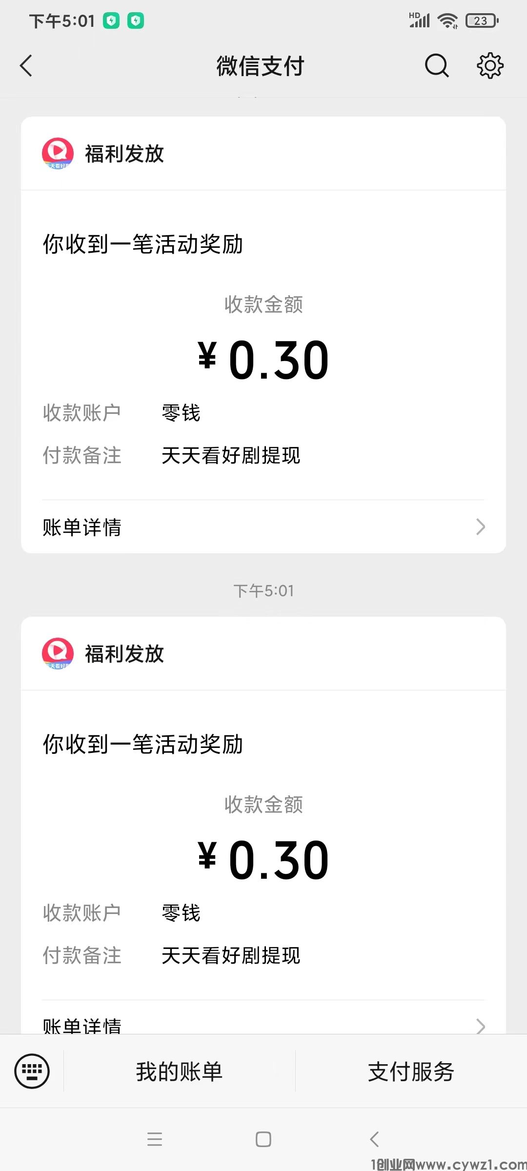 微信图片_20230612170600.jpg