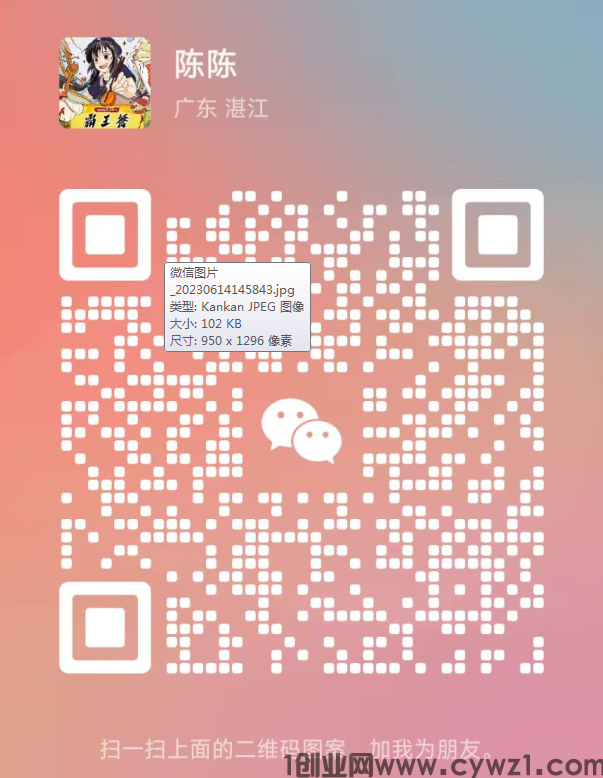 微信图片_20230615102732.png