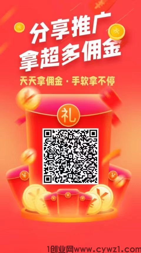 闲帮创新悬赏平台,加群任务，1元起每天提现 3次秒到帐