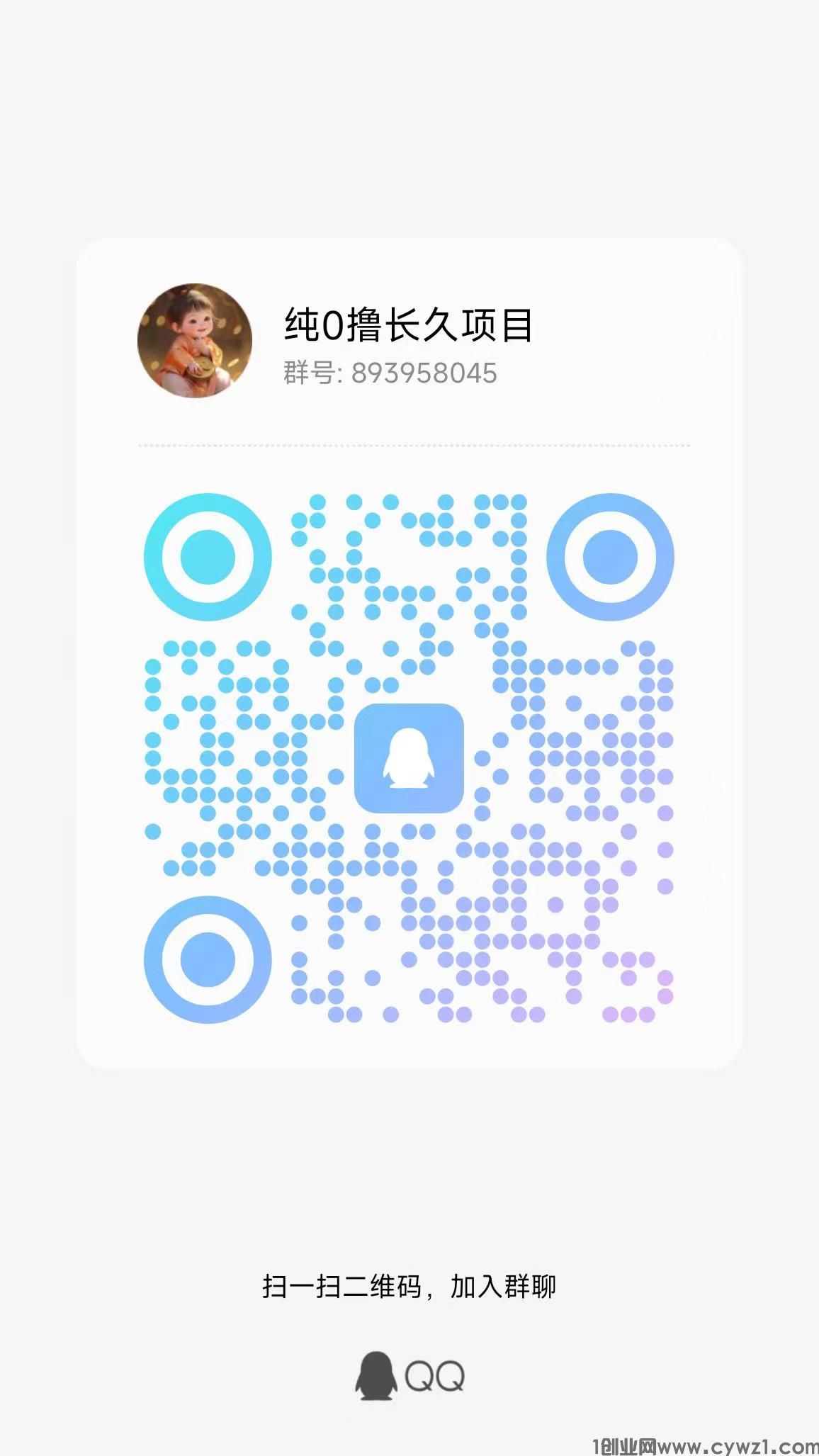 微信图片_20231217143009.jpg