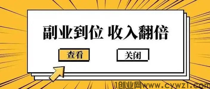 小米赚，看广告赚，有多少提多少，秒到帐，到手的才是最真实，再小的努力，乘以365都很明显