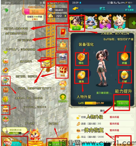 优品会免费零撸 ，可多号，全自动挂机