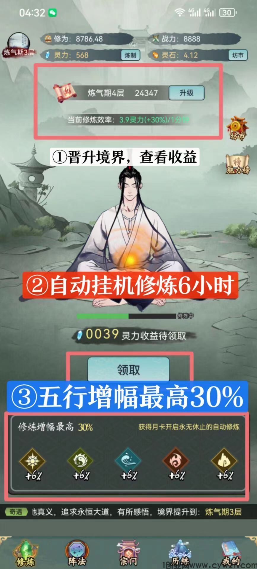 微信图片_20240922110943.jpg