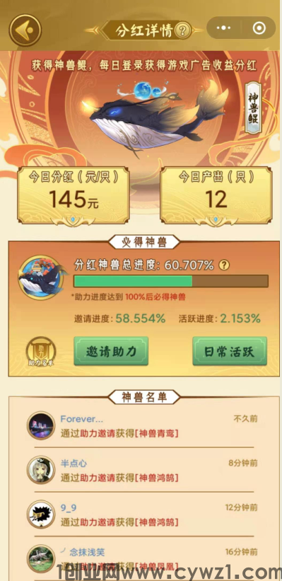 微信图片_20230812145245.png