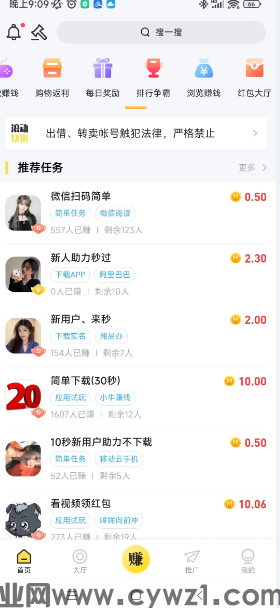 微信图片_20230611212358.png