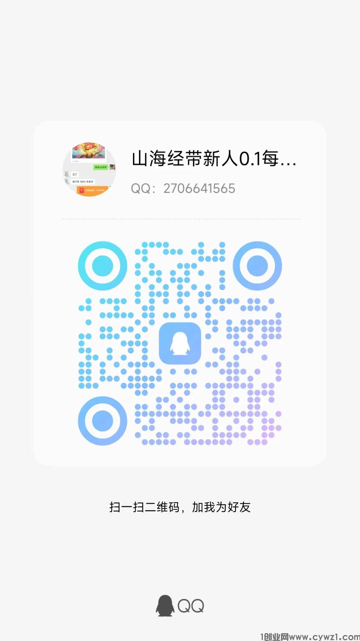 微信图片_20230715164247.jpg