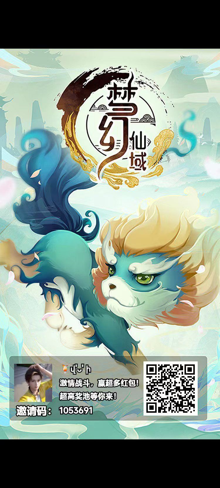 首码梦幻仙域，山海经模式+长久稳定，真材料搬砖