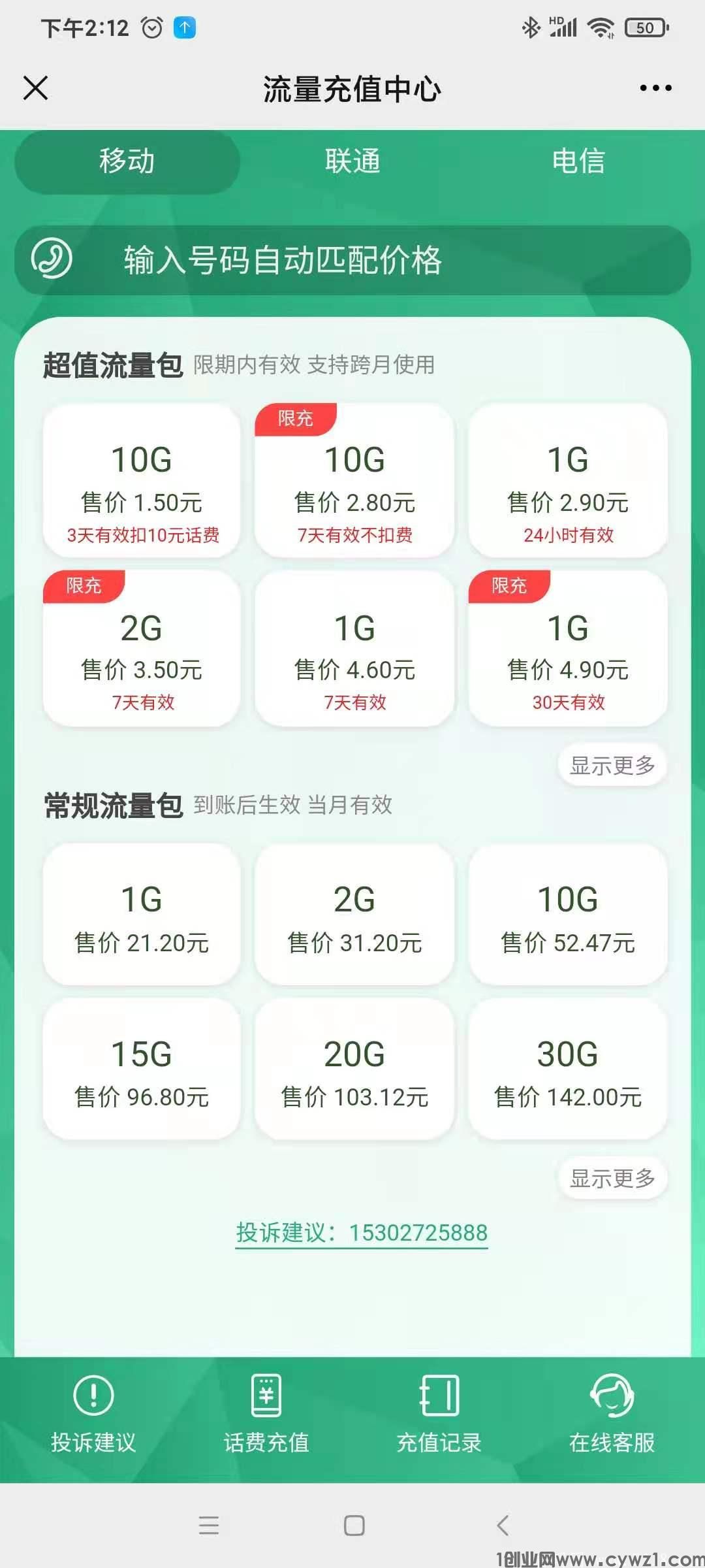 202106241624502947266270.jpg