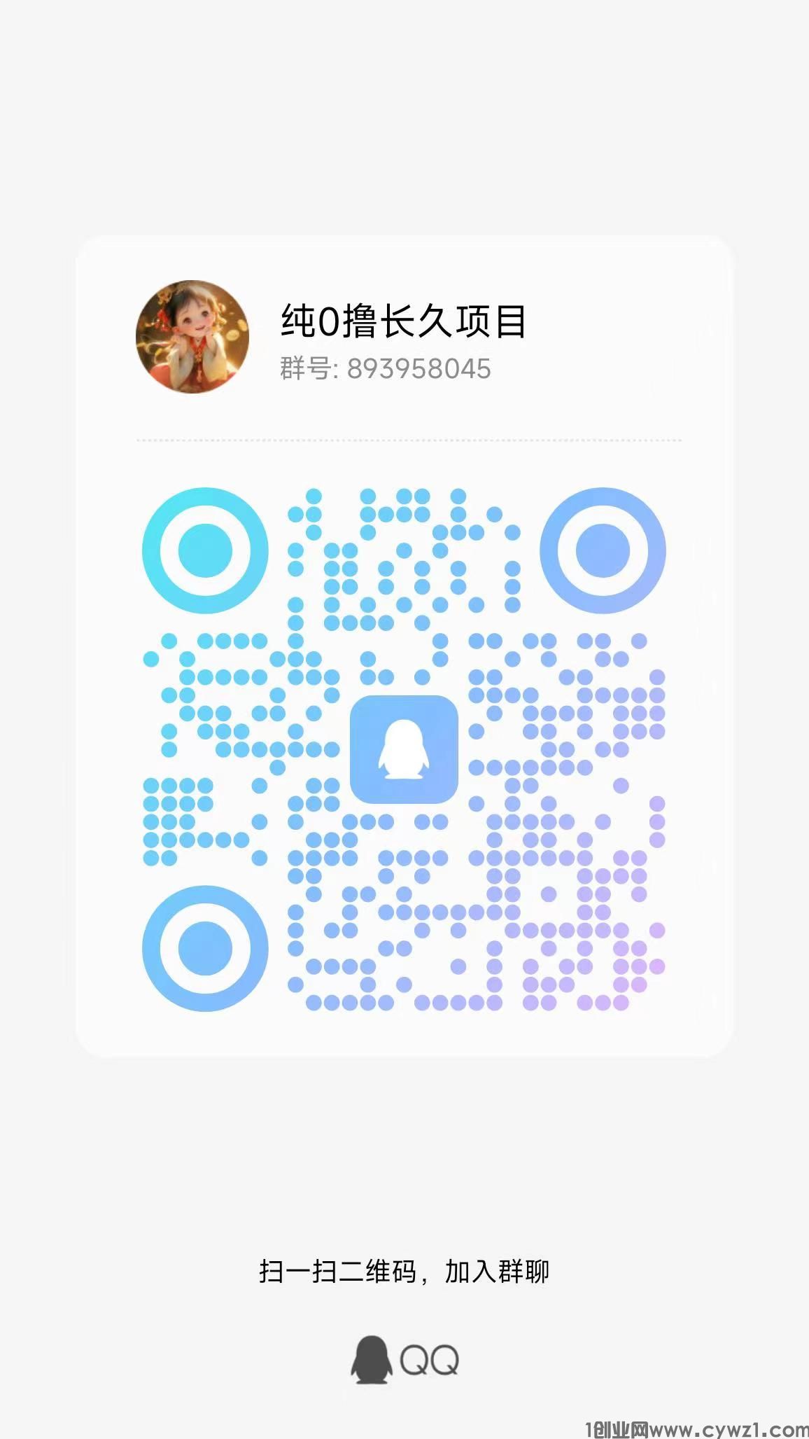 微信图片_20231215151152.jpg