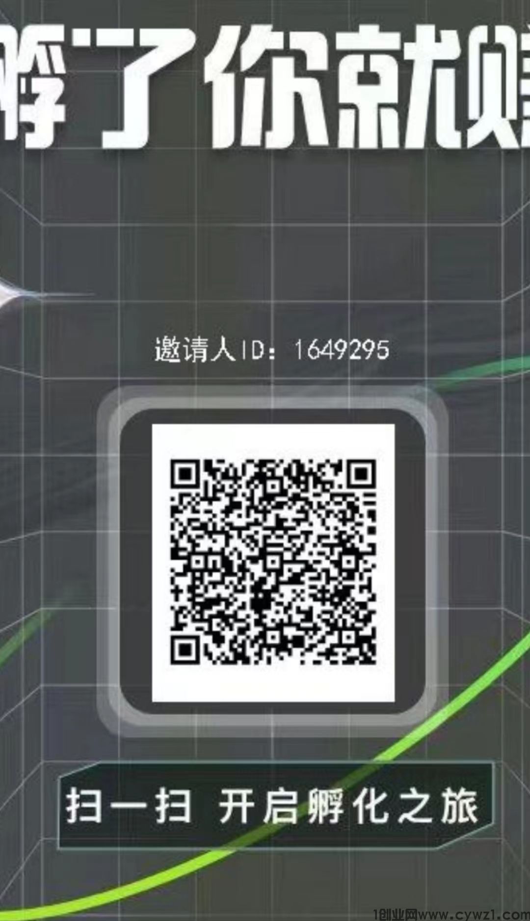 微信图片_20230624210319.jpg