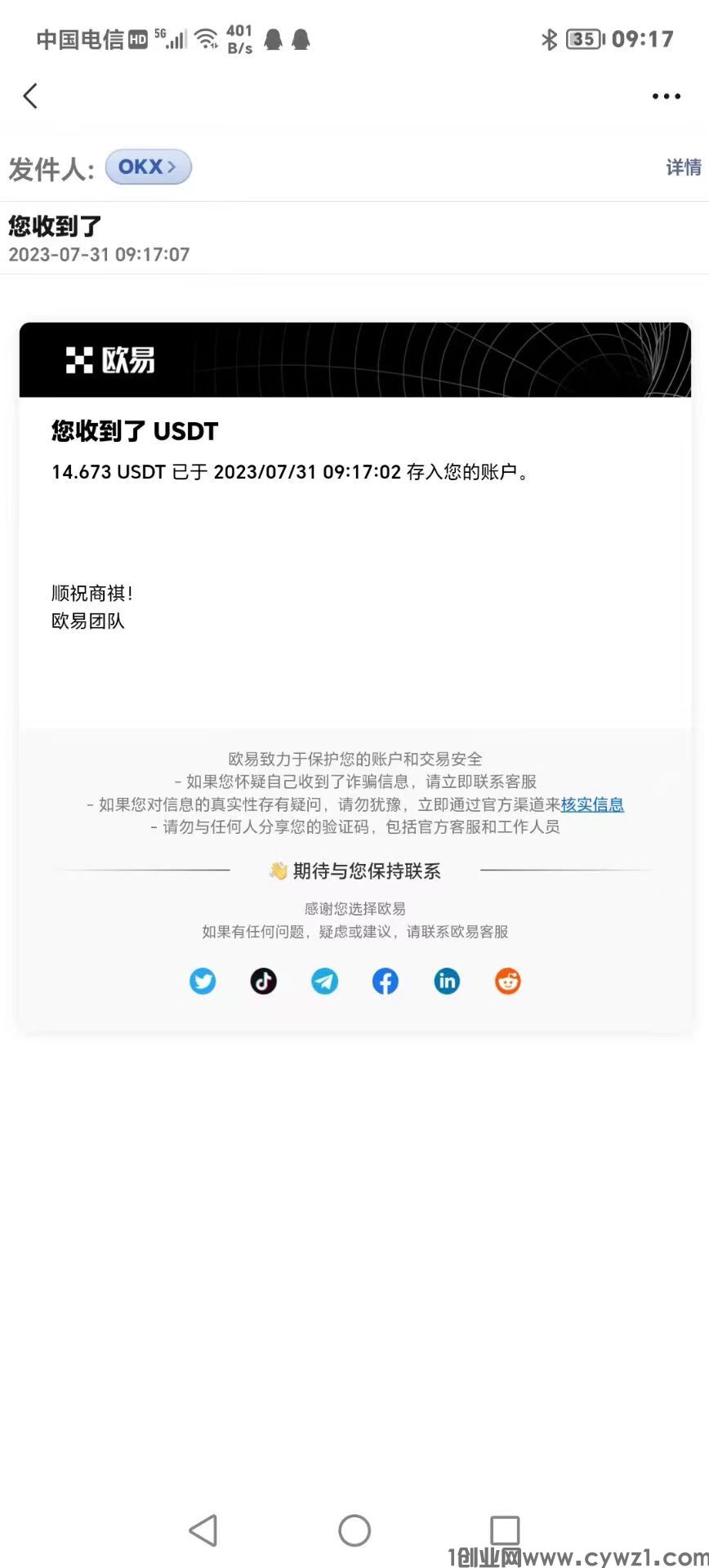 微信图片_20230731213527.jpg