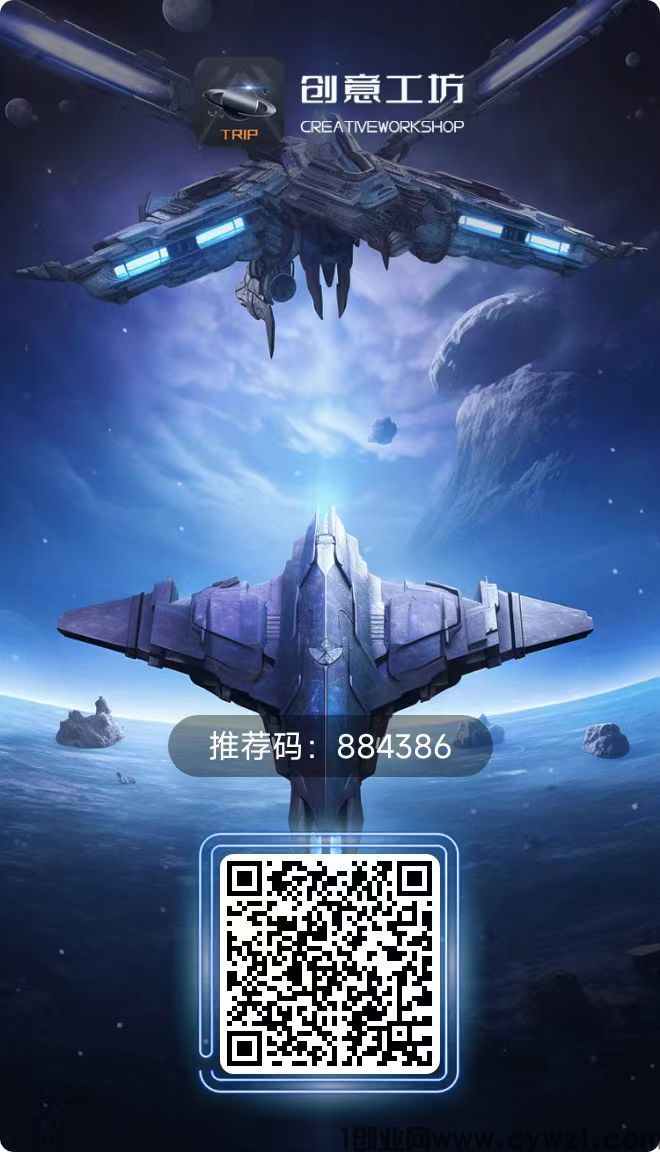 首码创意工坊，零撸天花板 ，推广无限代，每天轻松破百