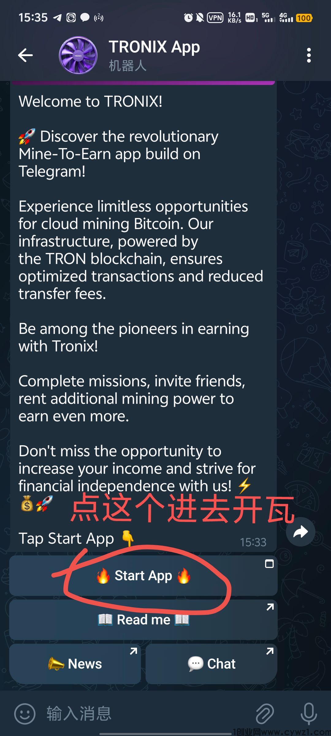 5月9日新橡木零撸电抱飞机瓦主流碧TRX和shib可提