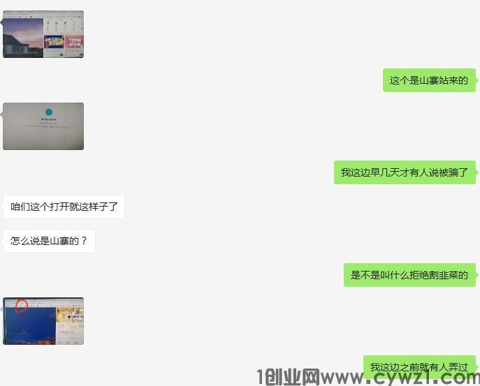 QQ截图20231125100303.jpg