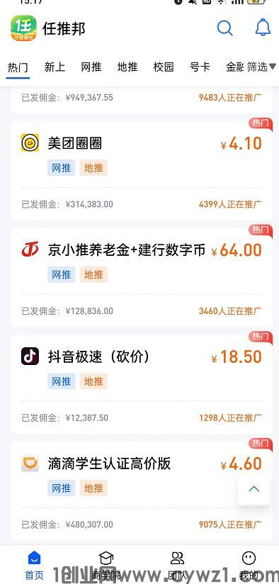 QQ截图20231130152615.jpg