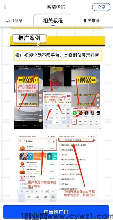 QQ截图20231204144542.jpg