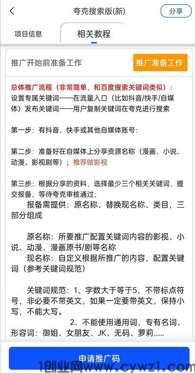 QQ截图20231206153055.jpg