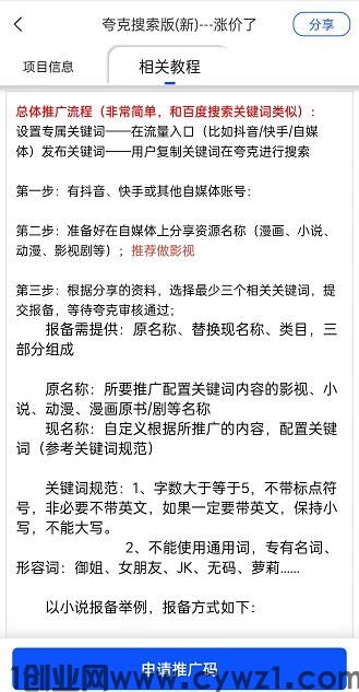 QQ截图20231212093818.jpg