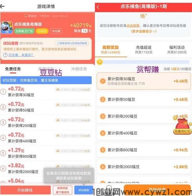 QQ截图20231225101217.jpg