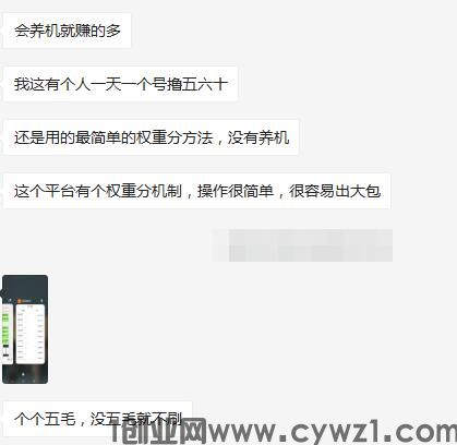 尚玩助手怎么养机？尚玩助手玩法攻略日入100给我冲！