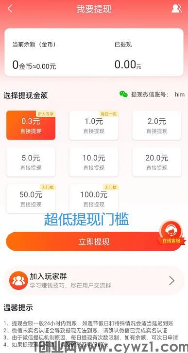 QQ截图20231227120447.jpg