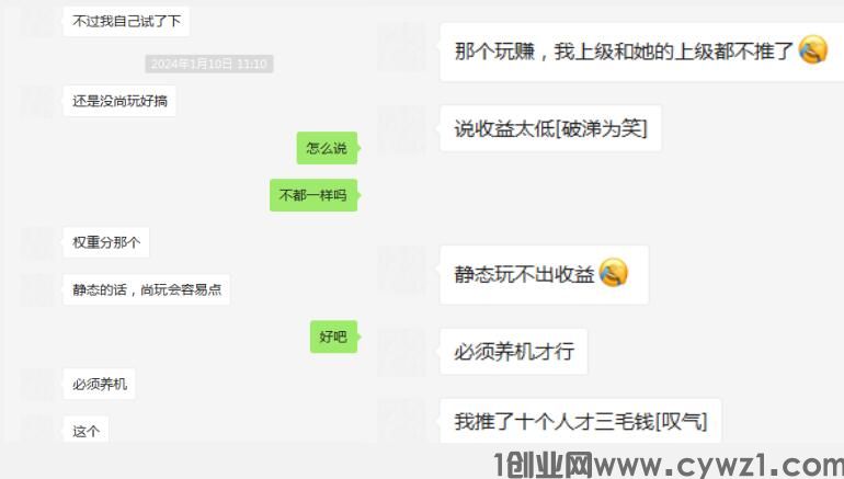 玩赚商店平台看广告真的能赚钱吗？玩赚商店怎么赚钱真相曝光大揭秘