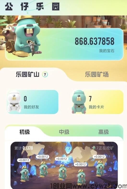 公仔乐园是什么？公仔乐园怎么做？潮玩模式链游还能做吗