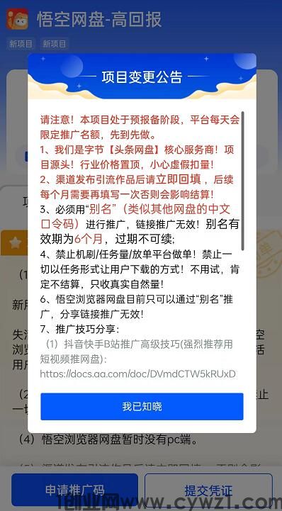 项目大概说明.jpg