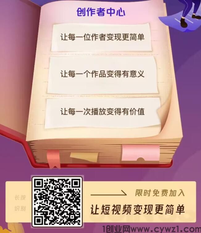 神图君赚钱怎么做？实战测评神图君操作教程及每天收益有多少
