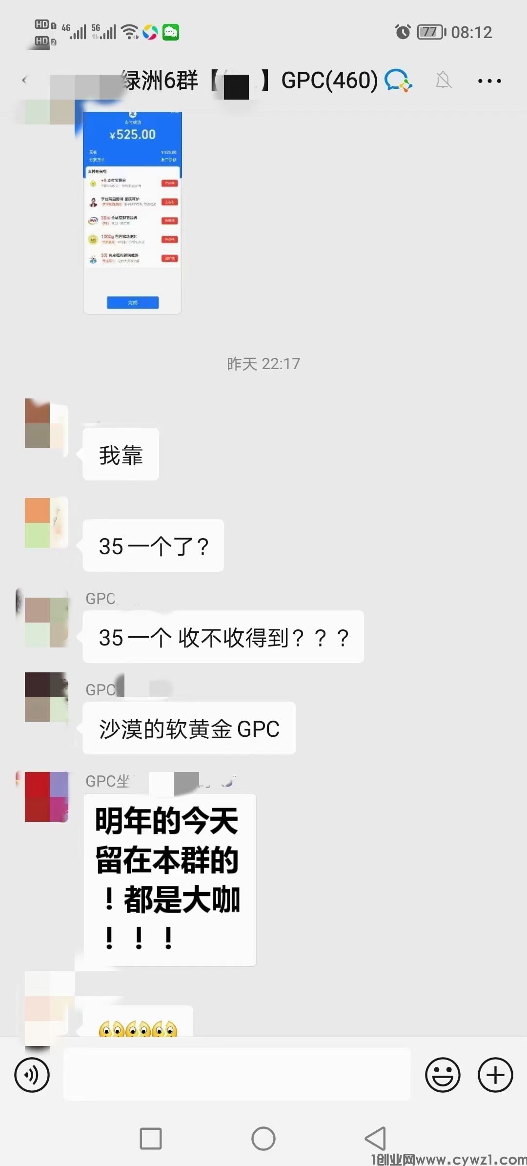 mmexport1717067962231.jpg