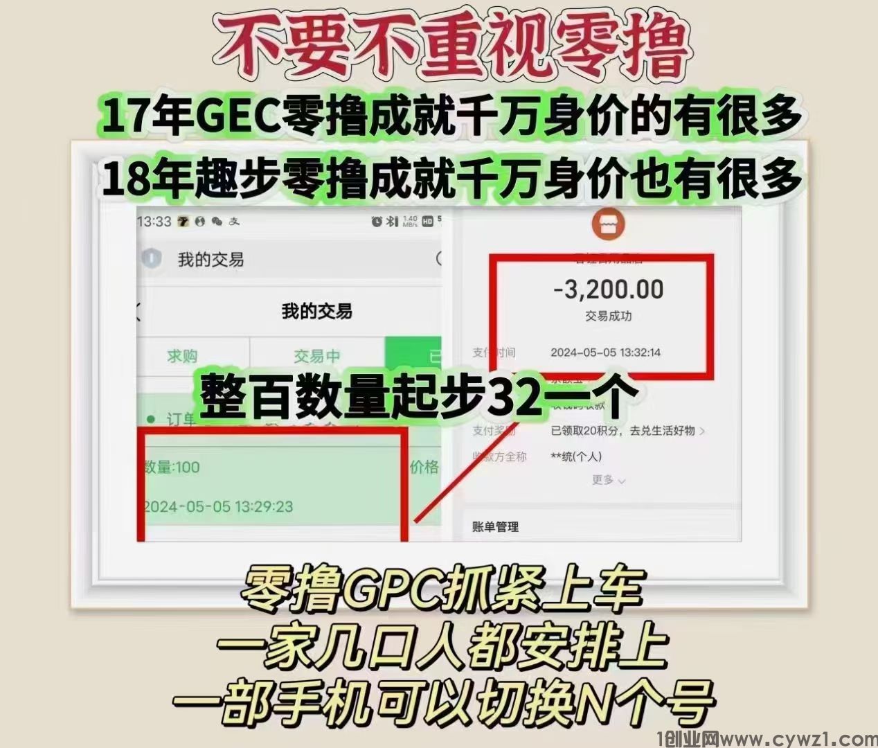mmexport1717067942260.jpg