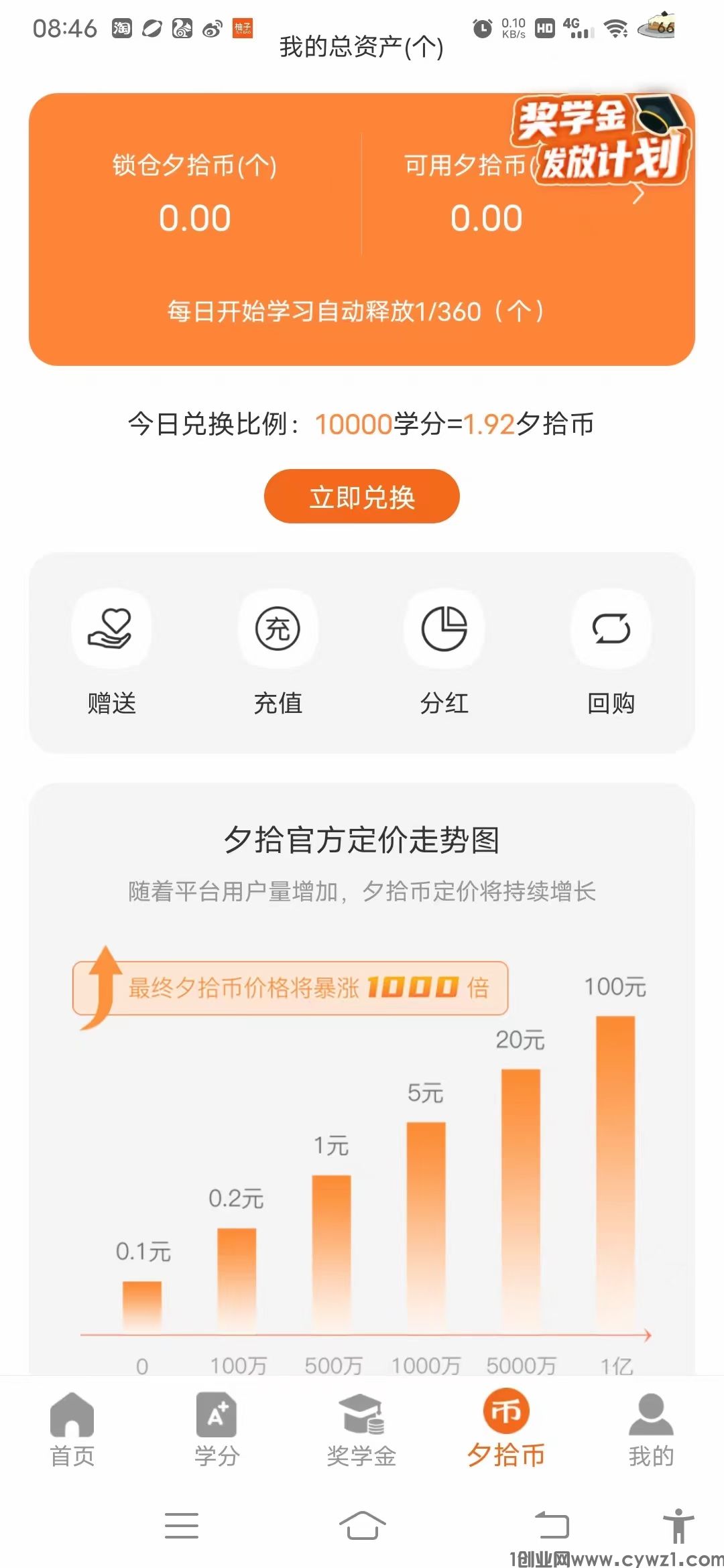 mmexport1717124344367.jpg