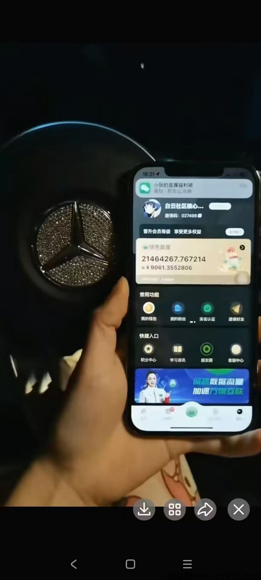 mmexport1717383008160.jpg