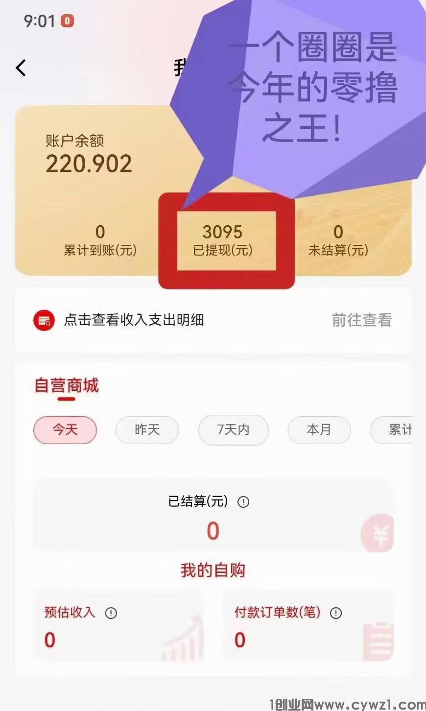 mmexport1717383010739.jpg