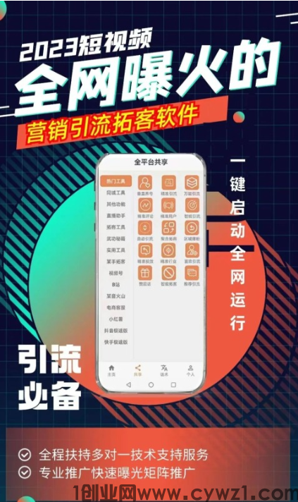 微信图片_20230709145804.png