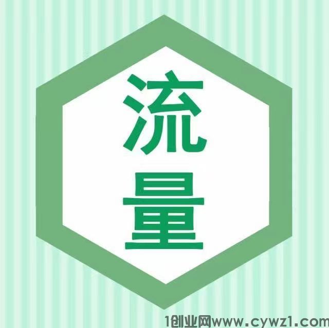 在当今社会云端商城打开认知和思维才能赚到第一桶金