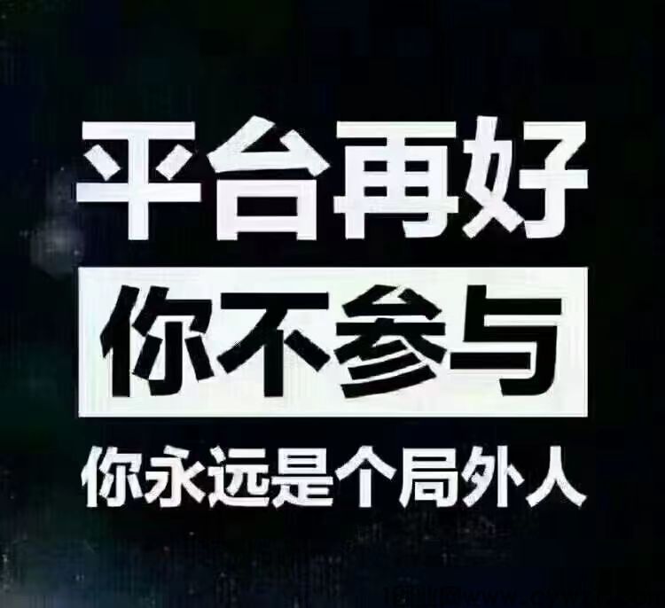 启航传媒云端商城流量变现密码