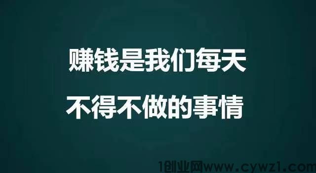 2024新风口已来到在镭射芸端炸掉认知只靠卖铲子4天赚5995!