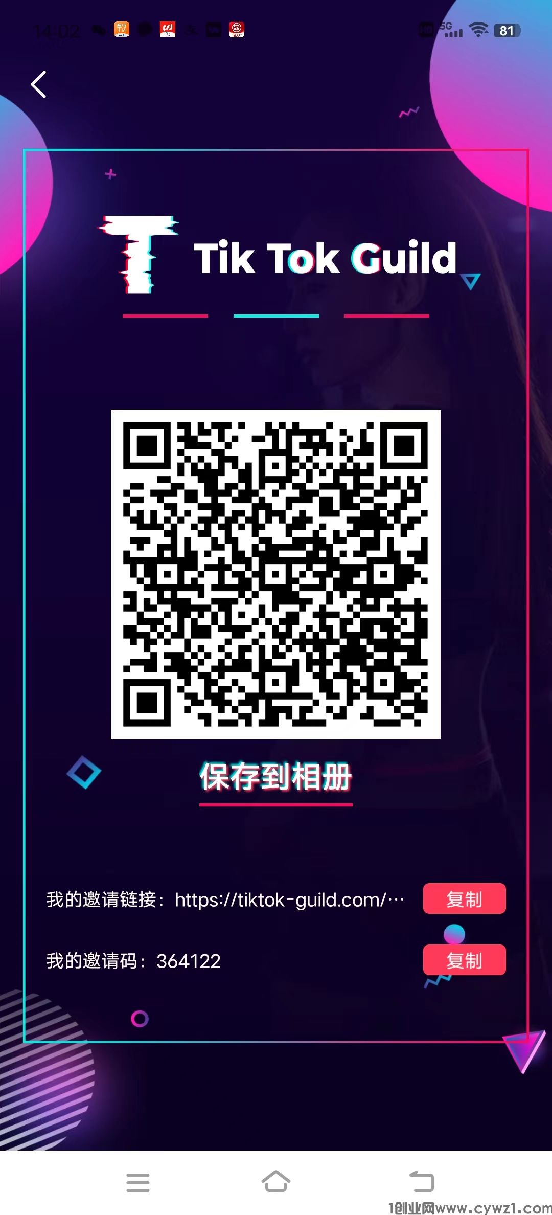 微信图片_20230717140224.jpg