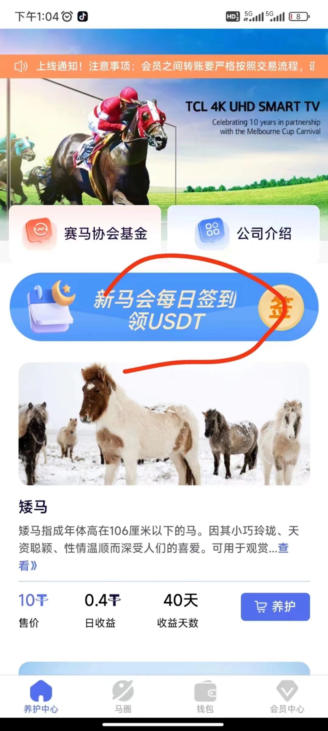 微信图片_20230718161720.jpg