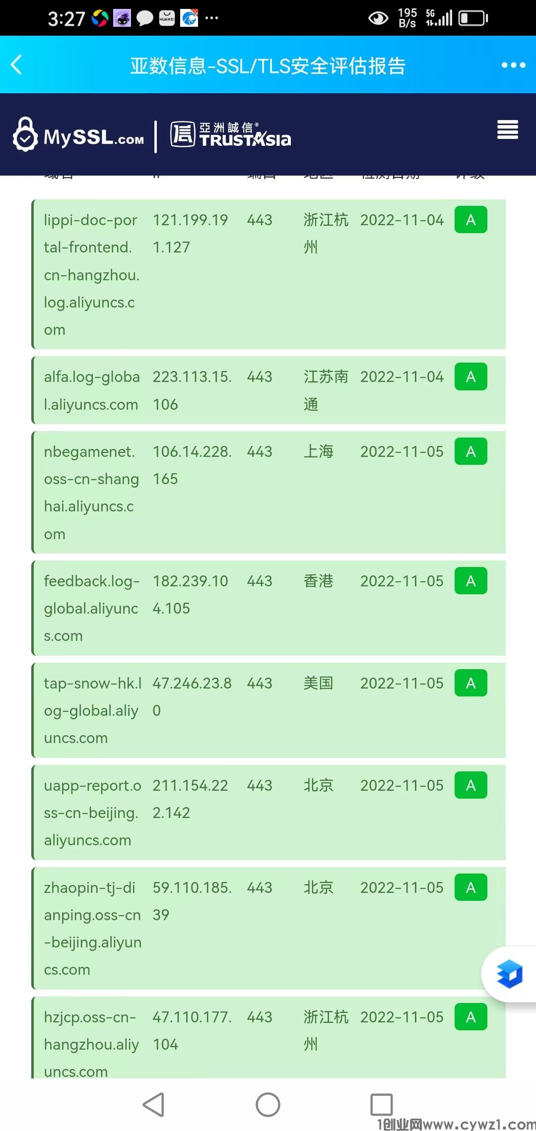 微信图片_20230718161756.jpg