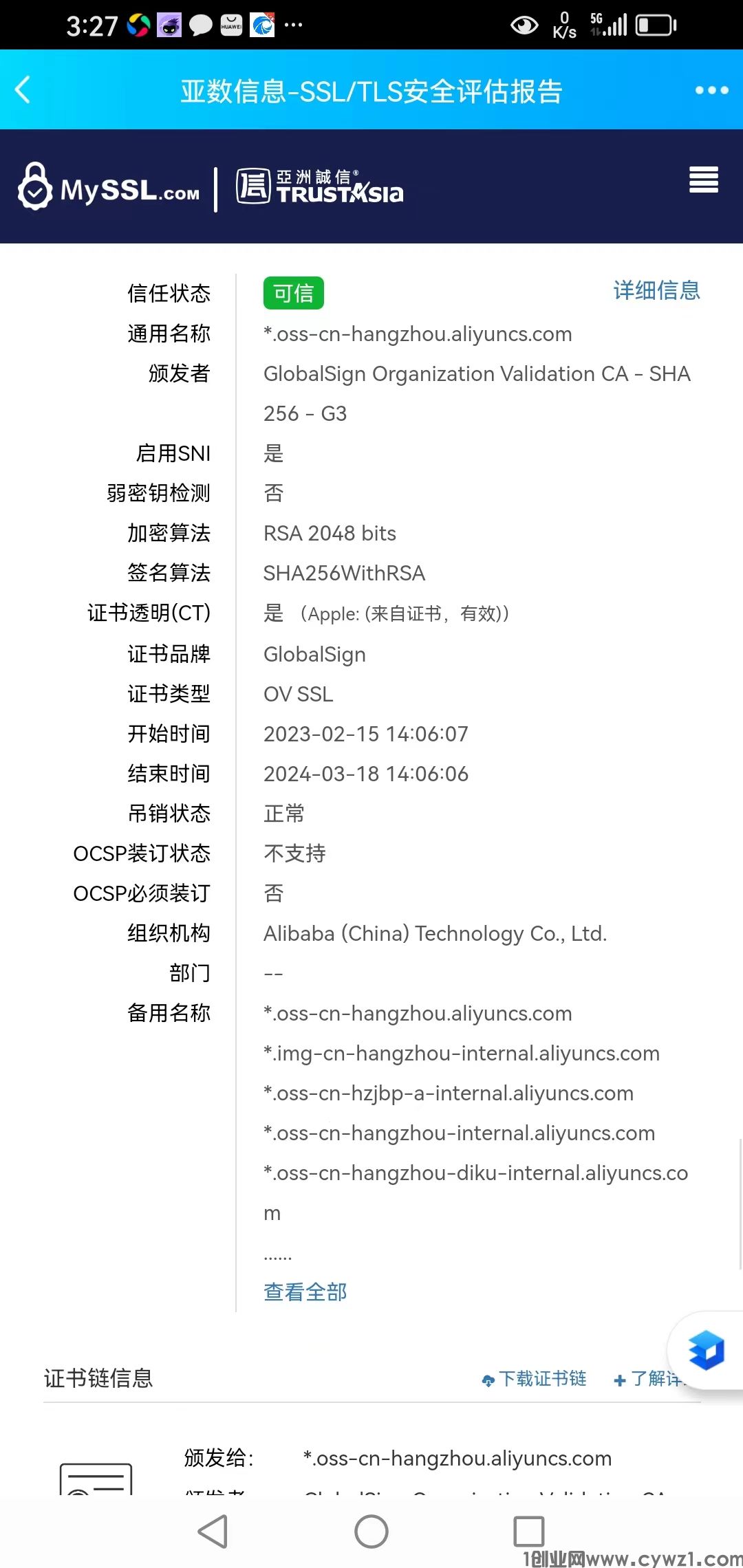 微信图片_20230718161759.jpg