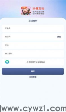 三界大陆邀请码是多少？各种游戏试玩平台