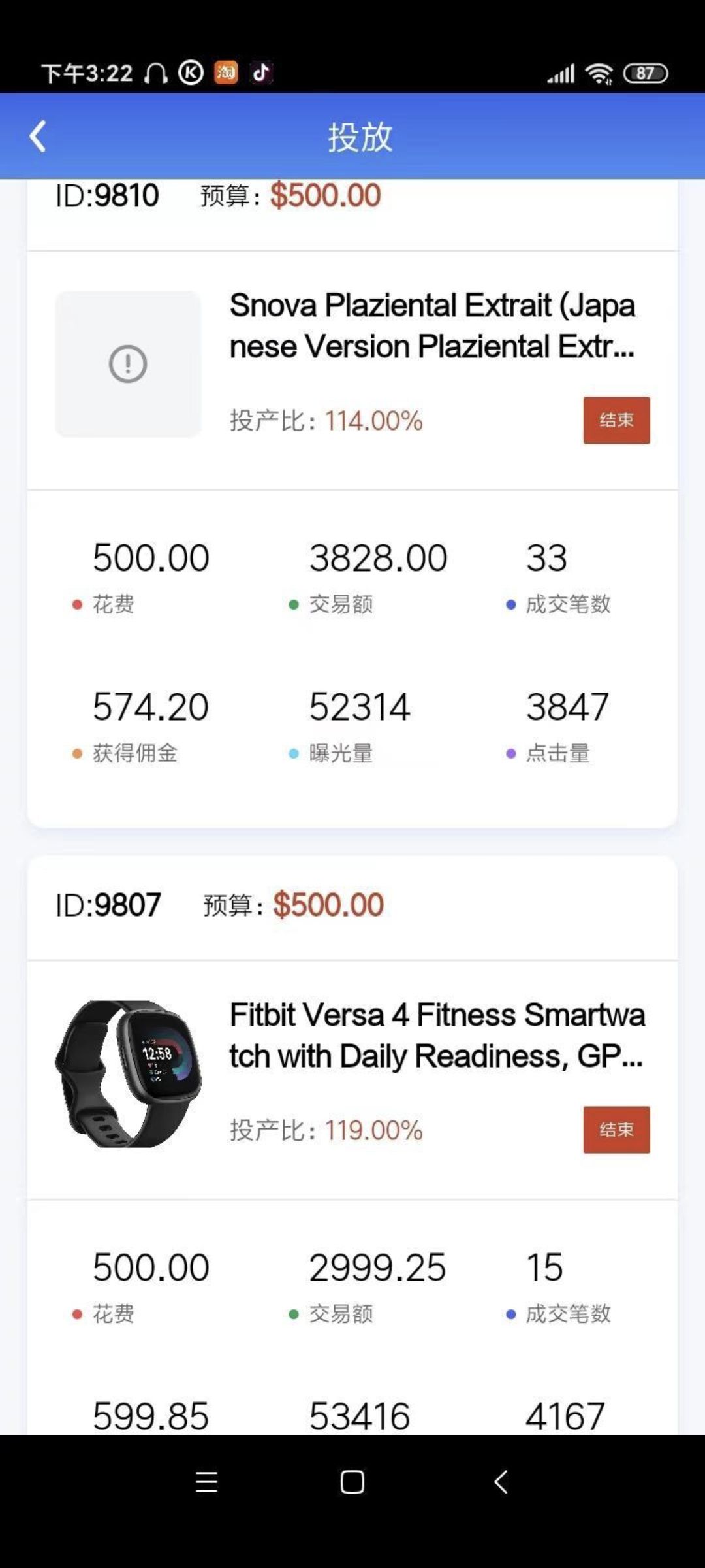 Screenshot_2023-09-07-11-43-18-546_com.miui.gallery.jpg