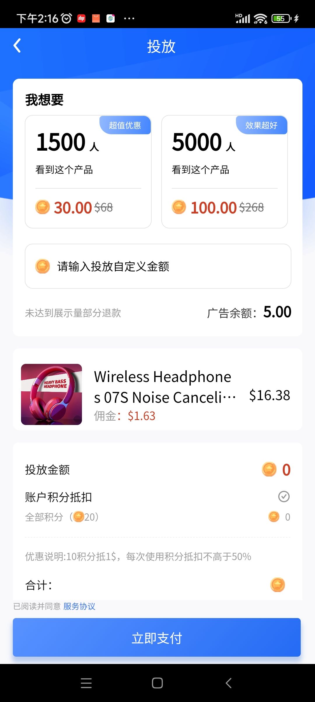 Screenshot_2023-09-07-14-16-05-787_com.myapp.app.xshqitz.jpg