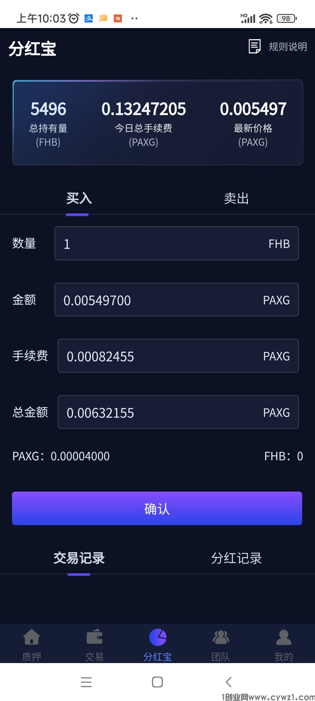 Screenshot_2023-06-16-10-03-25-328_sdcxty.zxdfgh.vbhioj.jpg